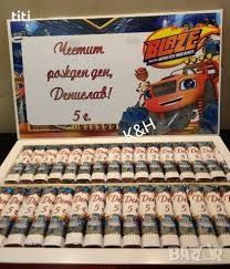 Персонализирани шоколадови бонбони Мерси за почерпка за рожден ден