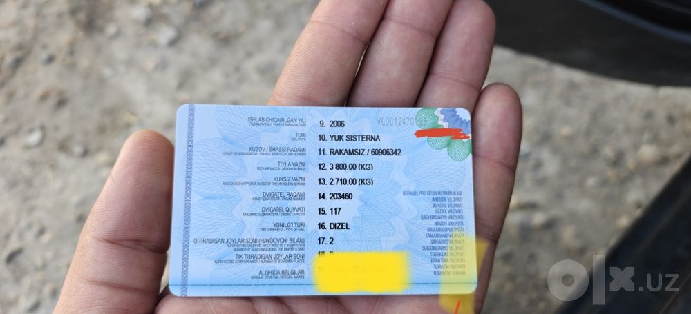 Газ 33081 Вездоход Бензавоз