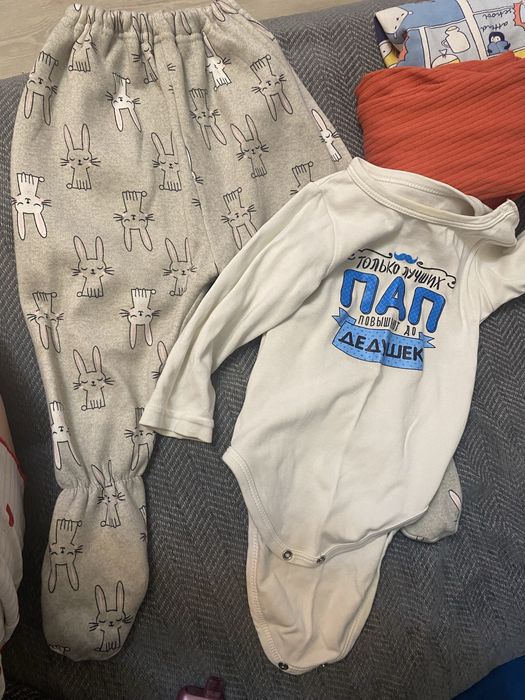 Отдам детские вещи для мальчика