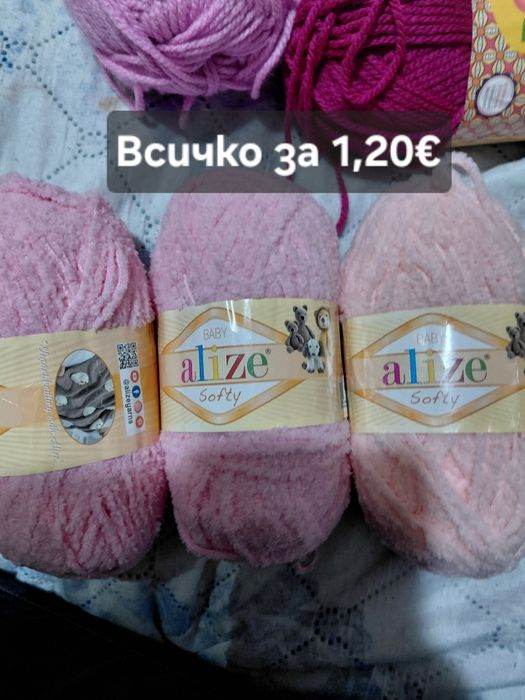 Разпродавам различни  прежди( памук,вълнена- обработена и мека прежда,текстилна лента( Рибон), Акрилни бебешки прежди(Бон-бон) и  Макарон