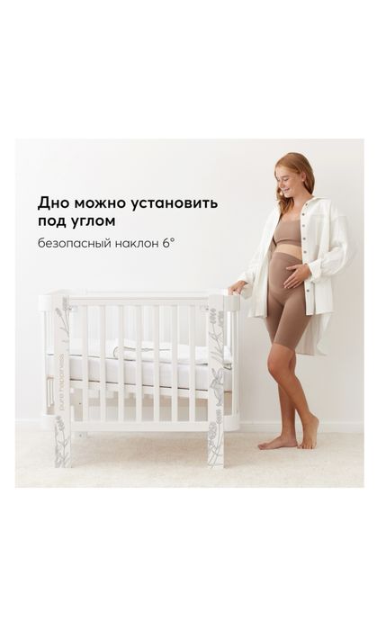 Кроватка детская