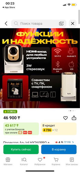 Смарт проектор-Домашний кинотеатр