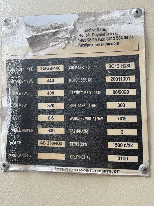 Продается Генератор Raw мотор