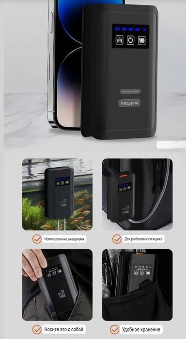 Продаётся Компрессор аккумуляторный для Аквариума