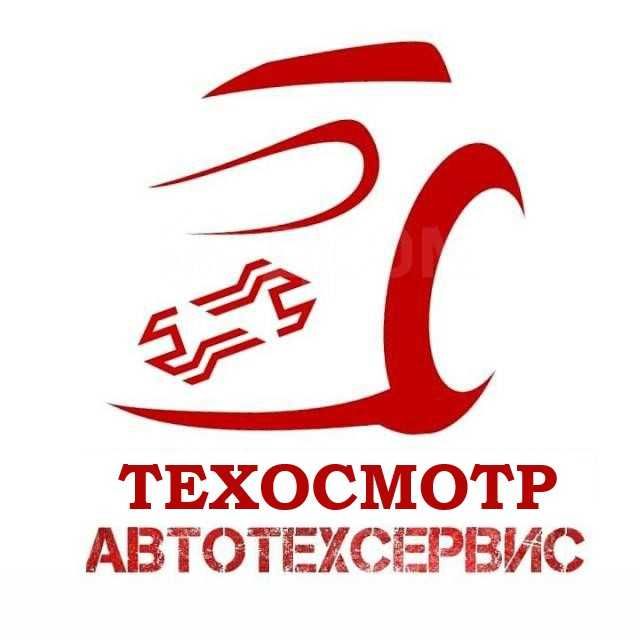 Техосмотр Грузовой