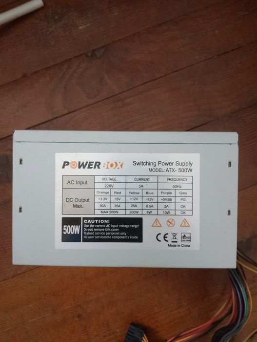 Захранване 500W цена 20 евро