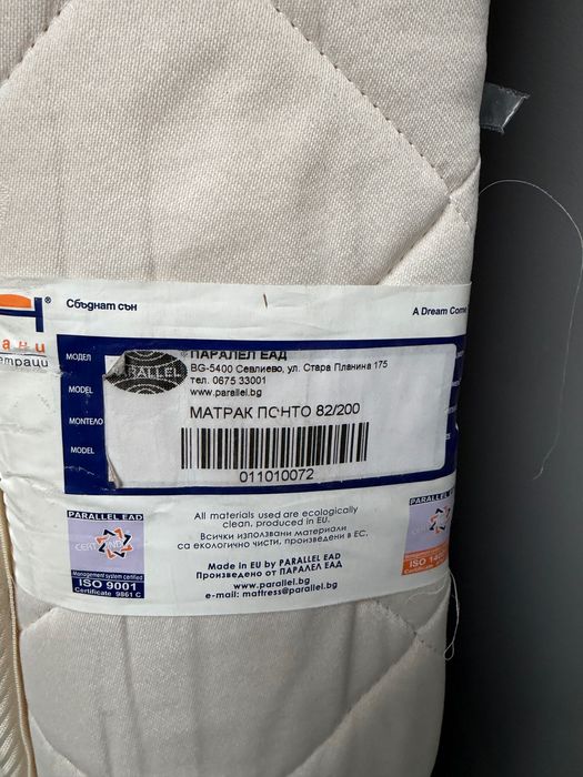 Единично легло с матрак 82/200 2 броя.Запазени,но за почистване