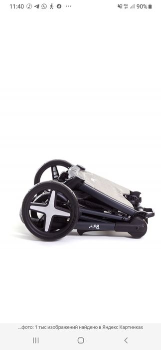 Продам коляску детскую! Очень качественная!