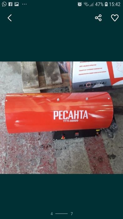 Аренда палаток и пасуда