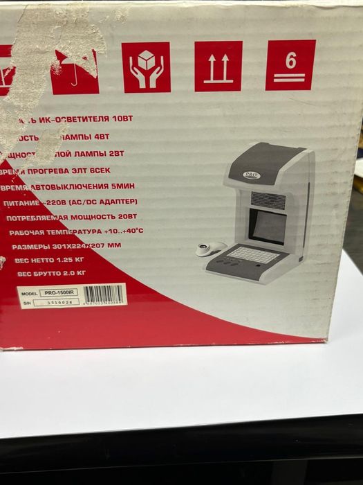 Ирригатор полости рта