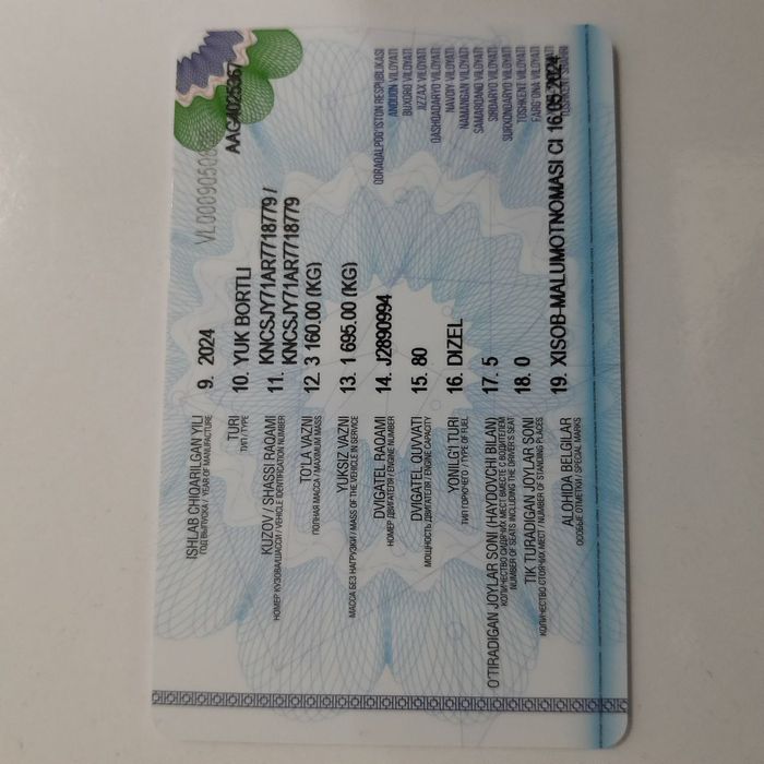 Киа бонго сотилади