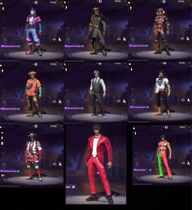 Продаю аккаунт Free Fire.