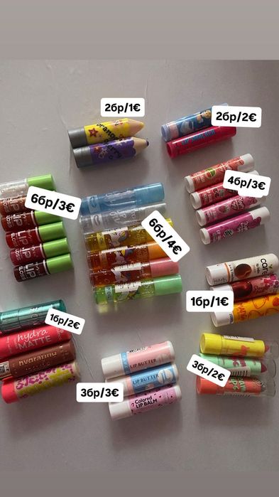 Гримове на ниски цени