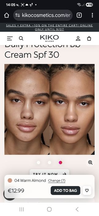 Kiko BB кремове нови!