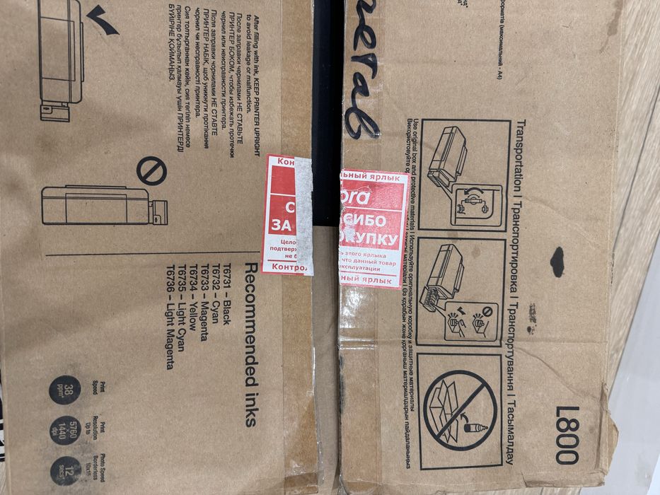 Фотопринтер Epson L800