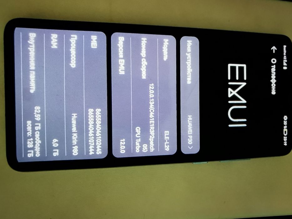 Huawei pura 30!!