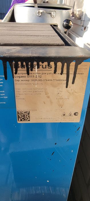 Продам Будерус 13.5 квт
