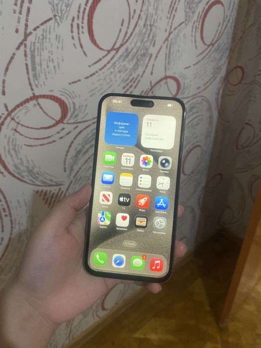 Айфон 15Про Макс 256гб