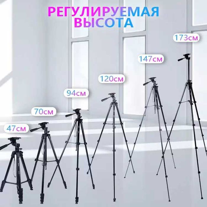 Штатив jmary KP -2209 с горизонтальной осью для телефона и камеры