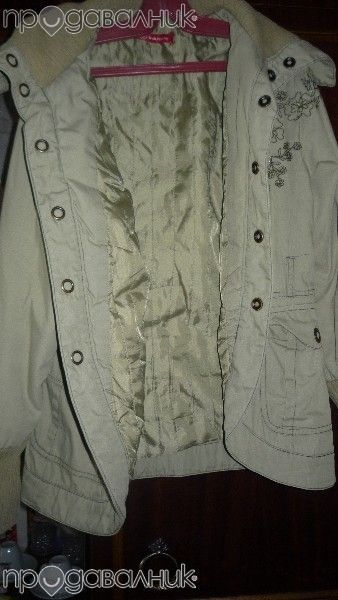 Есенно якенце