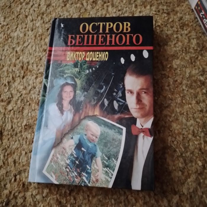 книги художественные