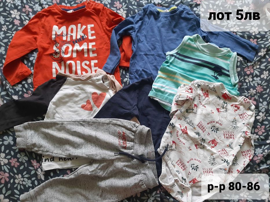 Бебешки дрехи, блузи , долнища, грейка, яке, ризи р-р 80 - 92