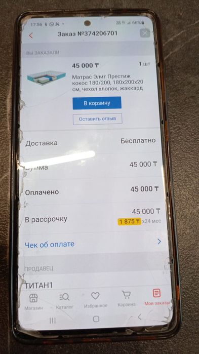 Продам матрас в хорошем состоянии