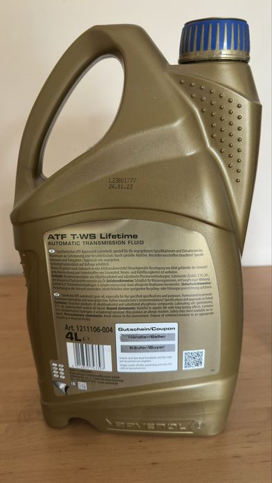 Масло за автоматична скоростна кутия
