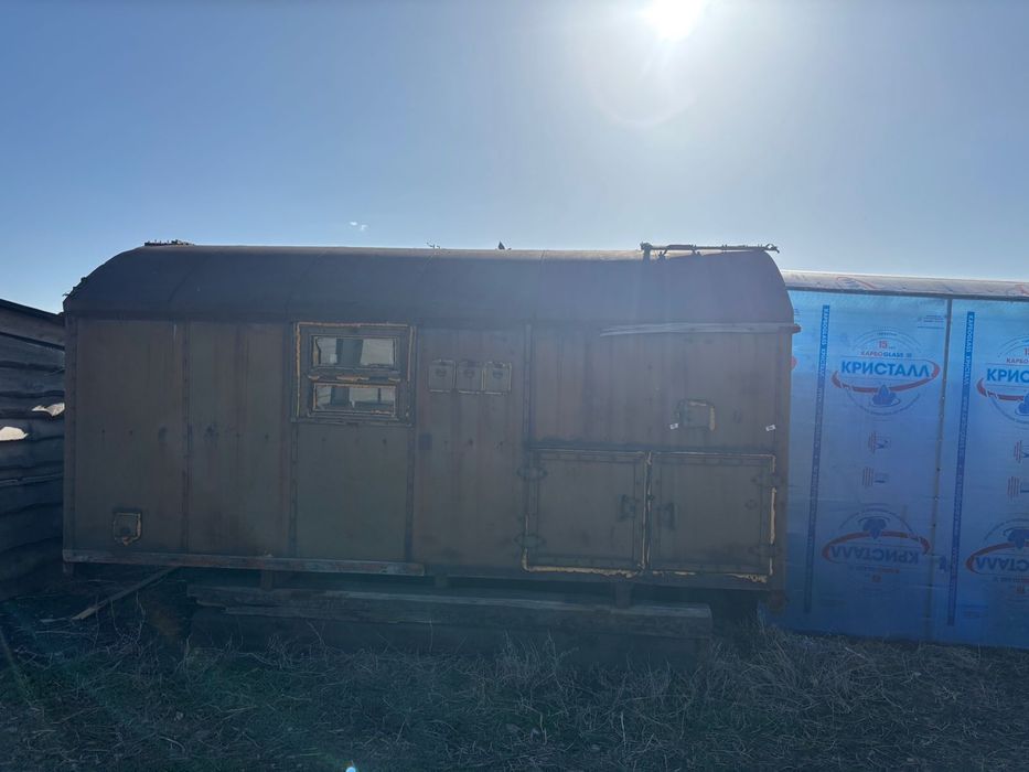 Бутка переносной.