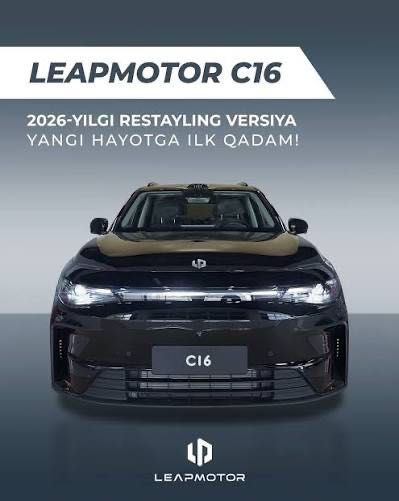 Leapmotor C16 2026 Restayling