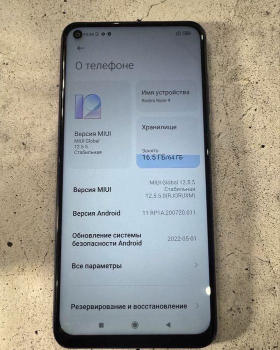 Продаю Xiaomi Redmi Note 9 (4/64 ГБ)