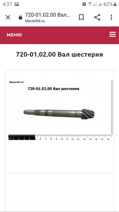 Пресс подборщик Тукан 1600