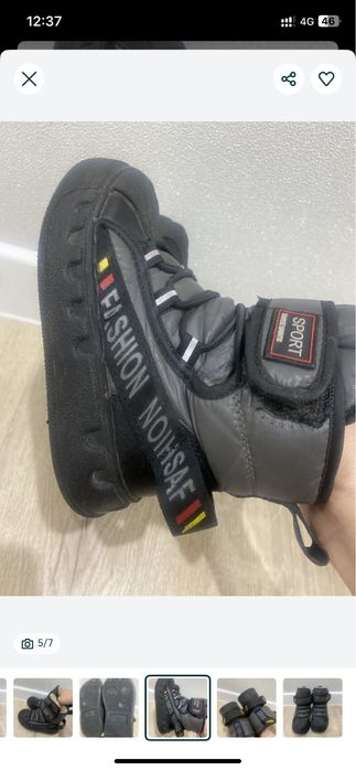 Продам зимние ботинки сапоги