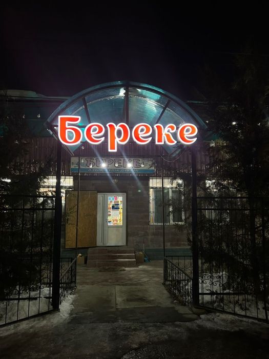 Наружная реклама полиграфия