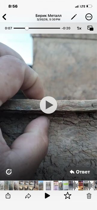 Кесон , бочка , септик стенка 1 см