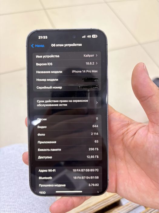 Iphone 14 Pro Max 256GB