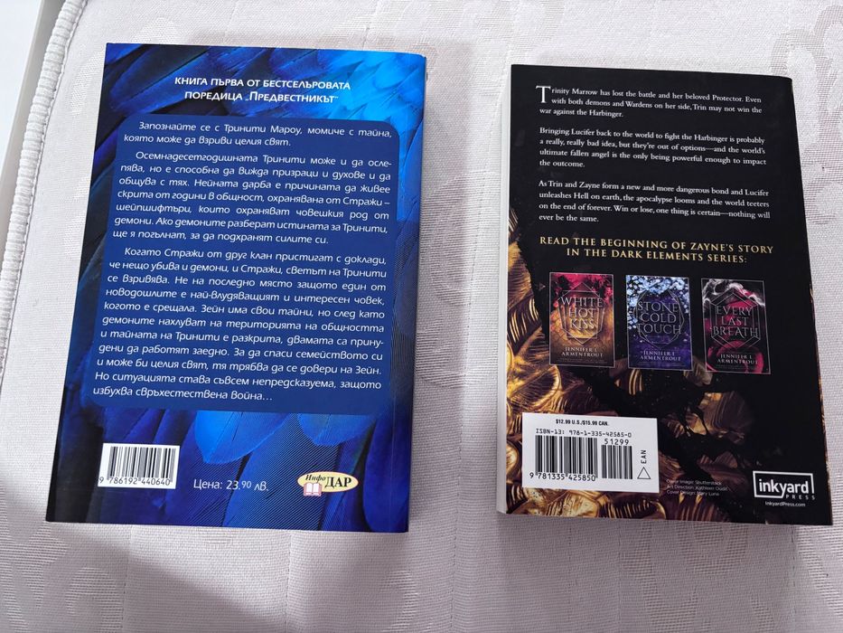 Книги- добро състояние