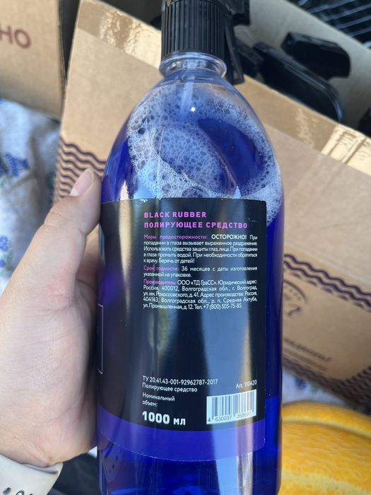 Чернитель для шин