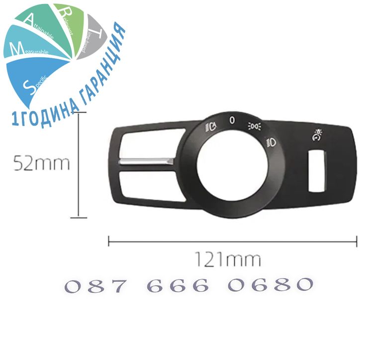 Bmw Панел бутон фарове X3 X4 F02 F10 F18 F07 F06 F25 F26 панел копче