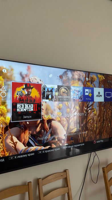 PlayStation 4 500GB