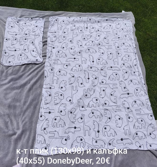 Протектори, чаршафи, завивки 60х120