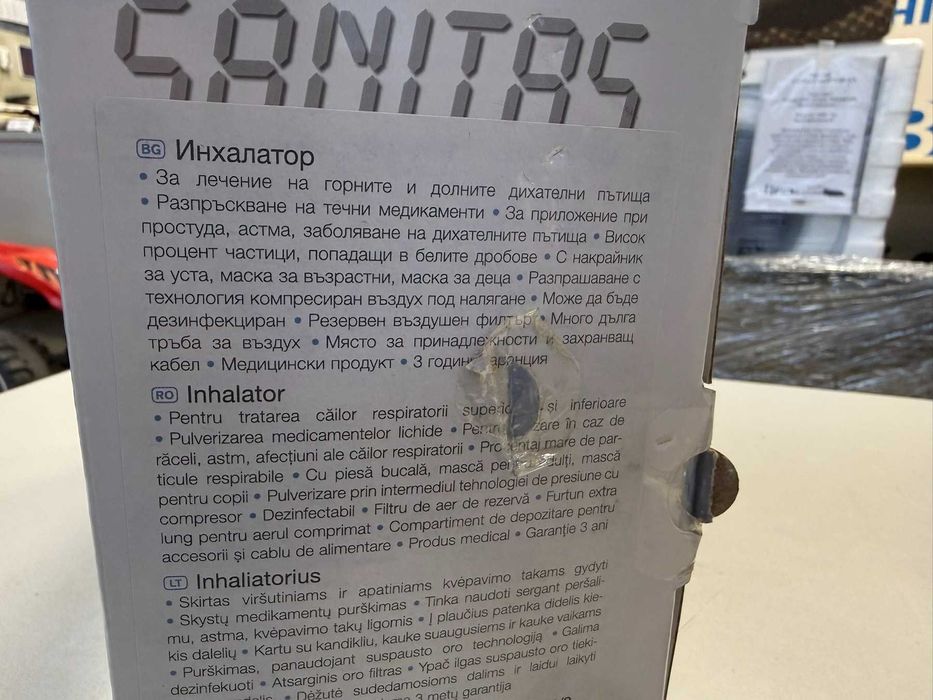 Инхалатор Sanitas SIH 21