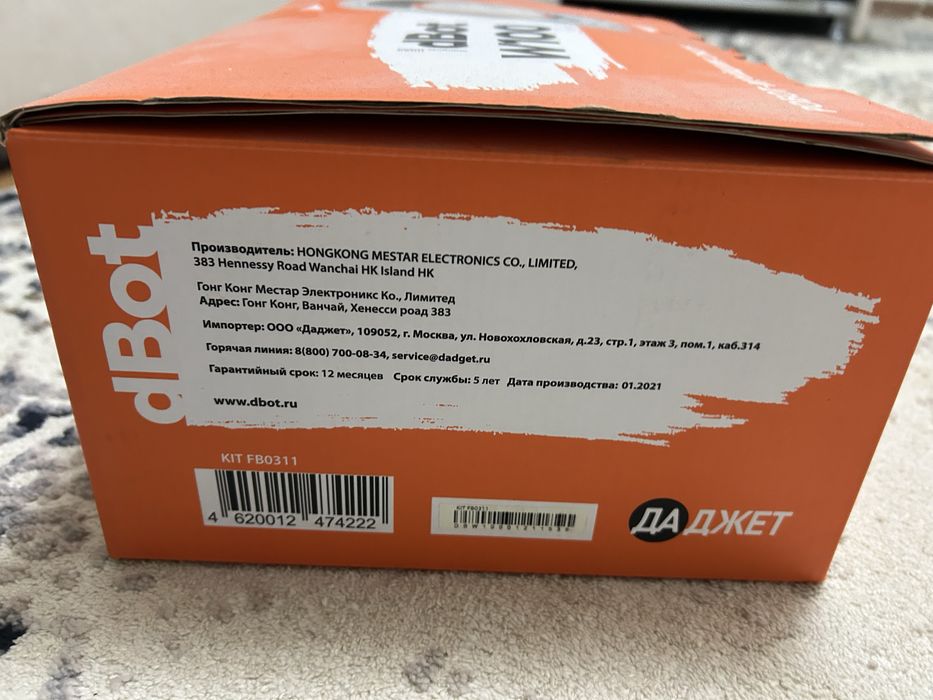 Стеклоочиститель ДАДЖЕТ W100 белый, оранжевый