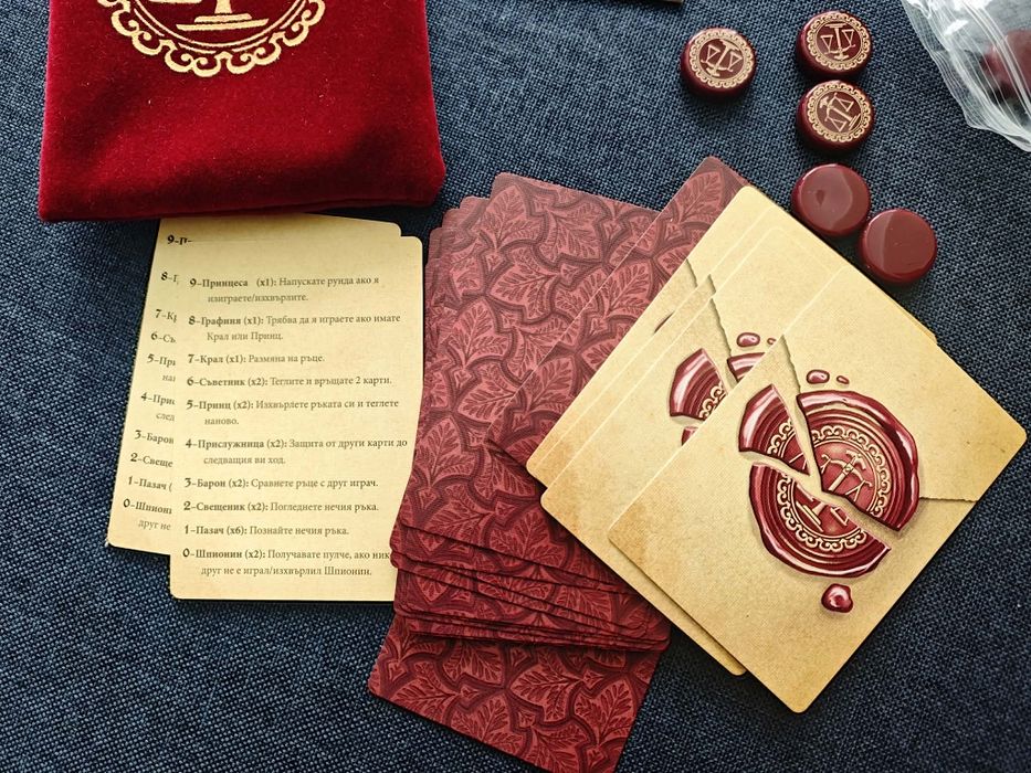 Игра с карти Love Letter, на български