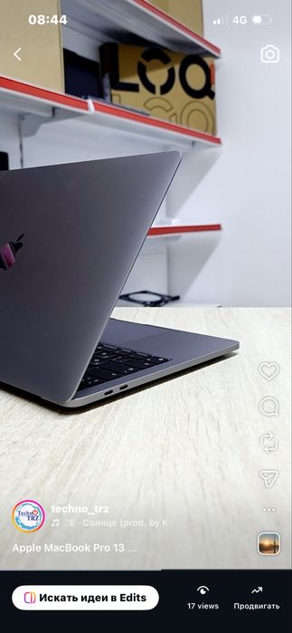 Techno TRZ, MacBook Pro 13