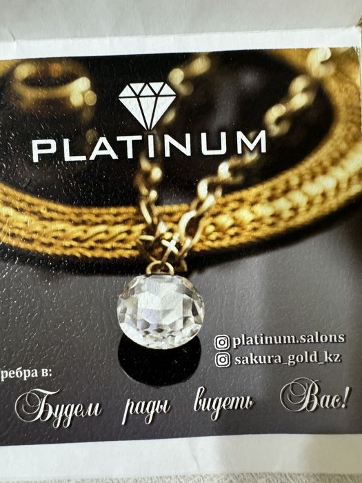 Сертификат золото