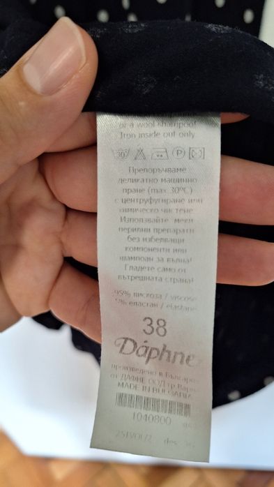 Дамска рокля Daphne 100% вискоза