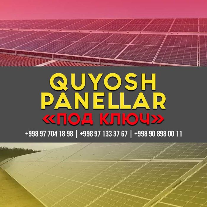 Солнечные панели | Quyosh panel | 510-590w