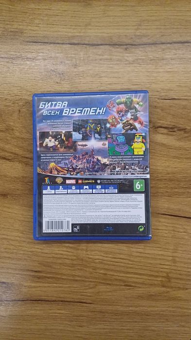 Lego Marvel Super Heroes 2