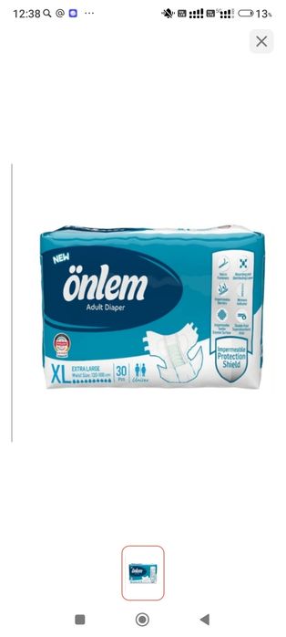 Подгузники для взрослых